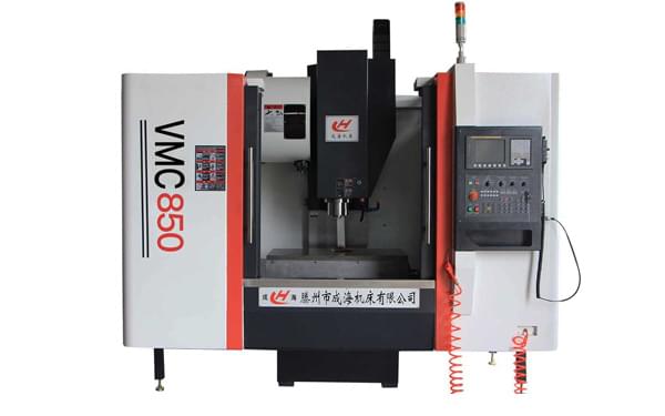 成海vmc850加工中心 成海vmc850加工中心
