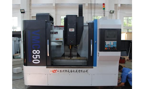 vmc850加工中心实拍图 vmc850加工中心实拍图
